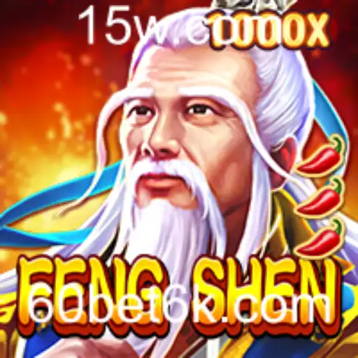 Explorando o Mundo de FengShen e a Estratégia de Jogo com 60bet
